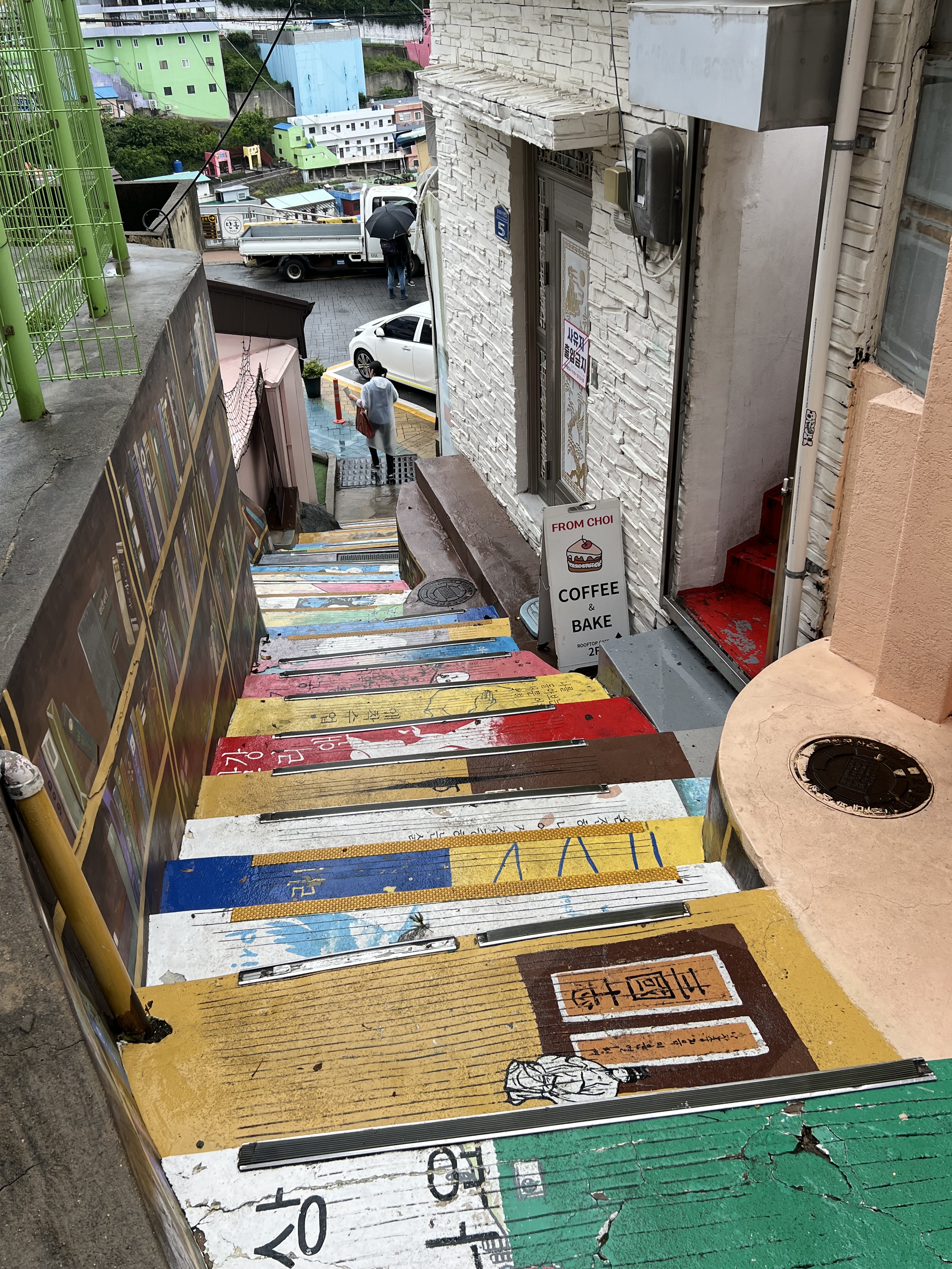 釜山甘川文化村